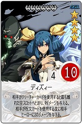 画像ギャラリー No.011のサムネイル画像 / 「マビノギデュエル」,“GUILTY GEAR Xrd REV 2”コラボを開催
