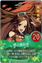 画像ギャラリー No.013のサムネイル画像 / 「マビノギデュエル」,“GUILTY GEAR Xrd REV 2”コラボを開催