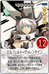 画像ギャラリー No.017のサムネイル画像 / 「マビノギデュエル」,“GUILTY GEAR Xrd REV 2”コラボを開催