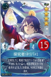 画像ギャラリー No.008のサムネイル画像 / 「マビノギデュエル」，クリスマス記念イベントクエストが本日開始