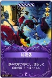 画像ギャラリー No.009のサムネイル画像 / 「マビノギデュエル」，クリスマス記念イベントクエストが本日開始