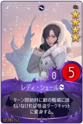 画像ギャラリー No.012のサムネイル画像 / 「マビノギデュエル」，クリスマス記念イベントクエストが本日開始