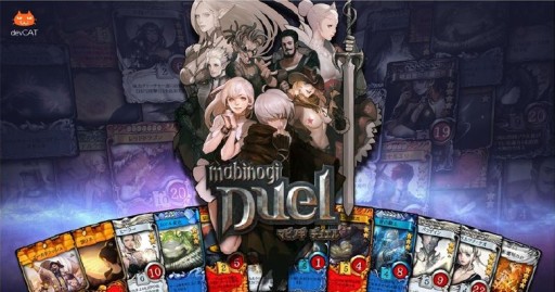 画像ギャラリー No.001のサムネイル画像 / 「マビノギデュエル」Android版を対象にしたグローバルテストがスタート。戦略的なTCGをスマホでいち早く楽しむチャンス