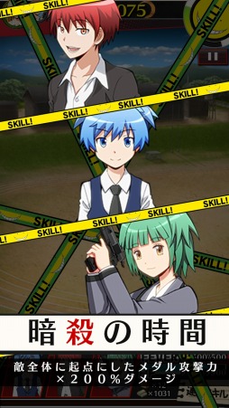 画像ギャラリー No.002のサムネイル画像 / 「暗殺教室 囲い込みの時間」殺せんせーと烏間先生が紹介するPV公開