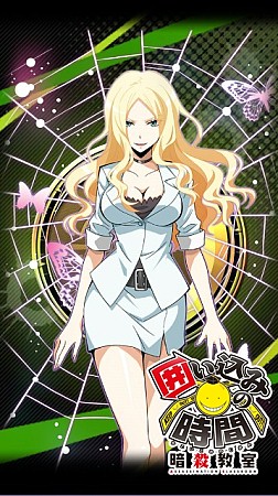 画像ギャラリー No.007のサムネイル画像 / 「暗殺教室 囲い込みの時間」イリーナ先生が登場。バレンタインガシャを実施