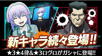 画像ギャラリー No.004のサムネイル画像 / 「暗殺教室 囲い込みの時間」，新ゲリライベント開始。報酬は烏間惟臣メダル