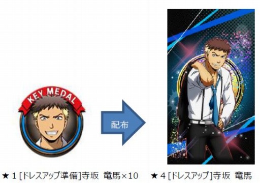 画像ギャラリー No.001のサムネイル画像 / 「暗殺教室 囲い込みの時間」正装したキャラクターが登場するイベント実施