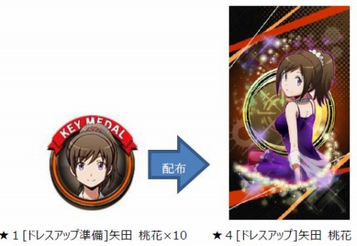 画像ギャラリー No.002のサムネイル画像 / 「暗殺教室 囲い込みの時間」正装したキャラクターが登場するイベント実施