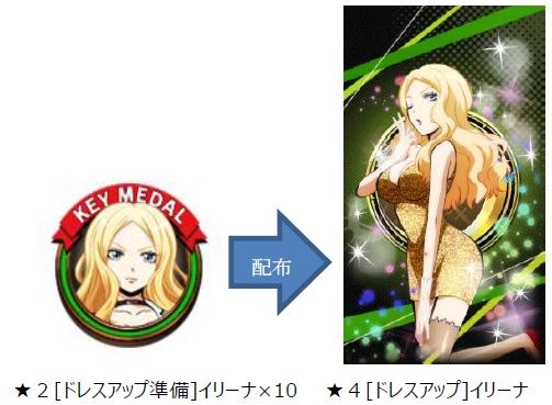 画像ギャラリー No.003のサムネイル画像 / 「暗殺教室 囲い込みの時間」正装したキャラクターが登場するイベント実施