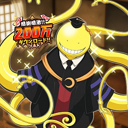 画像ギャラリー No.001のサムネイル画像 / 「暗殺教室 囲い込みの時間」，200万DL記念の“感謝の時間”を開催