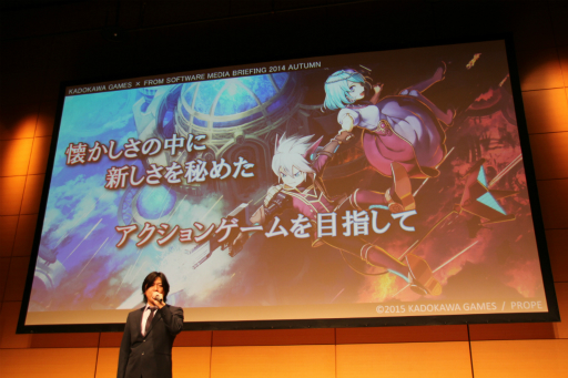 画像ギャラリー No.022のサムネイル画像 / 角川ゲームスとフロム・ソフトウェアによるメディア向け発表会をレポート。「艦これ改」や「DARK SOULS II」新バージョンなどの最新情報が明らかに