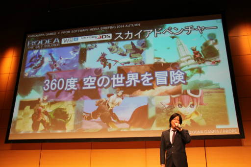 画像ギャラリー No.024のサムネイル画像 / 角川ゲームスとフロム・ソフトウェアによるメディア向け発表会をレポート。「艦これ改」や「DARK SOULS II」新バージョンなどの最新情報が明らかに