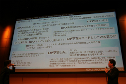 画像ギャラリー No.030のサムネイル画像 / 角川ゲームスとフロム・ソフトウェアによるメディア向け発表会をレポート。「艦これ改」や「DARK SOULS II」新バージョンなどの最新情報が明らかに