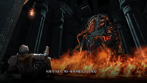画像ギャラリー No.004のサムネイル画像 / マルチプレイの仕様も大きく変わる。「DARK SOULS II SCHOLAR OF THE FIRST SIN」の新要素と，「DARK SOULS II」に向けた無償アップデートの内容が公開