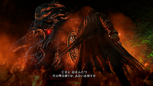 画像ギャラリー No.005のサムネイル画像 / マルチプレイの仕様も大きく変わる。「DARK SOULS II SCHOLAR OF THE FIRST SIN」の新要素と，「DARK SOULS II」に向けた無償アップデートの内容が公開