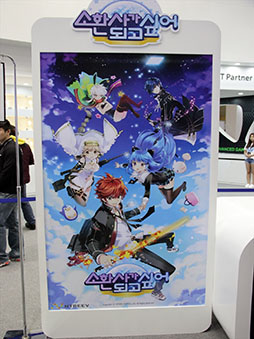 画像ギャラリー No.008のサムネイル画像 / ［G-Star 2014］「トリックスター」のキャラやモンスターが約800種も登場。すごろくタイプのRPG「召喚士になりたい。」直撮りプレイムービーをUp