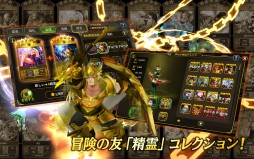 画像ギャラリー No.005のサムネイル画像 / スマホ向け新作ファンタジーRPG「エルンサガ」の事前登録受付がスタート。4Gamer限定の特典アイテムをもらおう