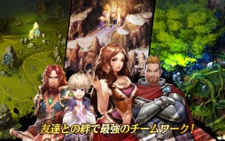 画像ギャラリー No.007のサムネイル画像 / スマホ向け新作ファンタジーRPG「エルンサガ」の事前登録受付がスタート。4Gamer限定の特典アイテムをもらおう