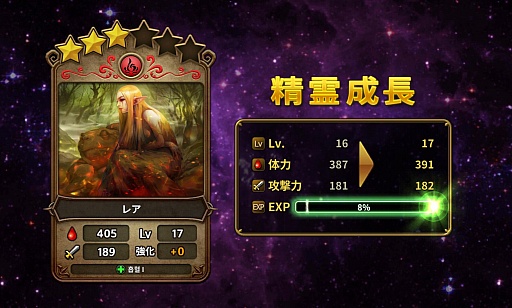 画像ギャラリー No.010のサムネイル画像 / スマホ向け新作ファンタジーRPG「エルンサガ」の事前登録受付がスタート。4Gamer限定の特典アイテムをもらおう