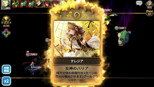 画像ギャラリー No.005のサムネイル画像 / スマホアプリ「エルンサガ」の正式サービスが本日スタート。装着する「精霊カード」次第で,アタッカーにもヒーラーにもなれるファンタジーRPG