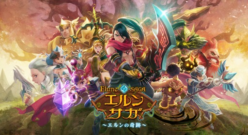 画像ギャラリー No.001のサムネイル画像 / 「エルンサガ」新英雄「呪術師トト」と新大陸を実装。英雄のレベル上限開放