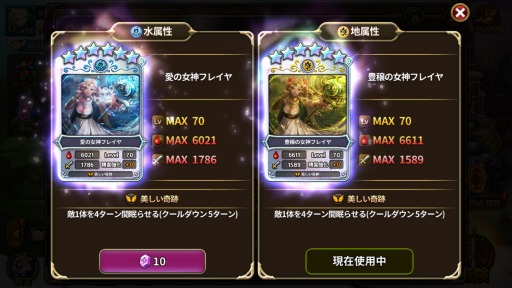 画像ギャラリー No.006のサムネイル画像 / 「エルンサガ」新英雄「呪術師トト」と新大陸を実装。英雄のレベル上限開放