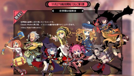 画像ギャラリー No.001のサムネイル画像 / 2大ダンジョンRPGがコラボした「世界樹と不思議のダンジョン」が2015年3月5日に発売決定。シリーズ最新作「世界樹の迷宮V」が開発中であることも明らかに