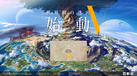 画像ギャラリー No.004のサムネイル画像 / 2大ダンジョンRPGがコラボした「世界樹と不思議のダンジョン」が2015年3月5日に発売決定。シリーズ最新作「世界樹の迷宮V」が開発中であることも明らかに