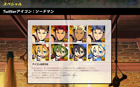 画像ギャラリー No.002のサムネイル画像 / 「世界樹と不思議のダンジョン」の公式サイトが更新。キャラクターメイクページに「ガンナー」「カースメーカー」「ダンサー」のページが追加