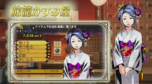 画像ギャラリー No.004のサムネイル画像 / 「世界樹と不思議のダンジョン」，玄田哲章さんのナレーションによる第2弾PVが公開。新職業と思しき「フーライ」や強敵「D.O.E」の存在にも注目