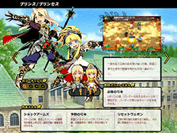 画像ギャラリー No.001のサムネイル画像 / 「世界樹と不思議のダンジョン」の公式サイトにゲームシステムを紹介する「冒険」ページが追加。クラス「シノビ」「プリンス/プリンセス」のプレイムービーも公開