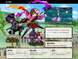 画像ギャラリー No.002のサムネイル画像 / 「世界樹と不思議のダンジョン」の公式サイトにゲームシステムを紹介する「冒険」ページが追加。クラス「シノビ」「プリンス/プリンセス」のプレイムービーも公開