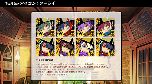 画像ギャラリー No.003のサムネイル画像 / 「世界樹と不思議のダンジョン」,冒険中に遭遇する罠などの紹介動画や,M.S.S Projectによる実況プレイ動画の第1弾が公開