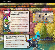 画像ギャラリー No.001のサムネイル画像 / 「世界樹と不思議のダンジョン」,公式サイトで敵の特徴を紹介するページや,M.S.S Projectが出演する実況ムービー第2弾が公開