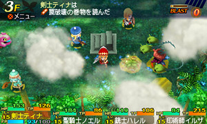 画像ギャラリー No.003のサムネイル画像 / 発売まで残り1か月! 3DS用「世界樹と不思議のダンジョン」の詳細およびスクリーンショットが公開に