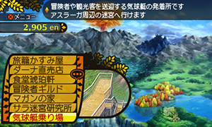 画像ギャラリー No.013のサムネイル画像 / 発売まで残り1か月! 3DS用「世界樹と不思議のダンジョン」の詳細およびスクリーンショットが公開に