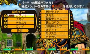 画像ギャラリー No.098のサムネイル画像 / 発売まで残り1か月! 3DS用「世界樹と不思議のダンジョン」の詳細およびスクリーンショットが公開に