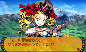 画像ギャラリー No.105のサムネイル画像 / 発売まで残り1か月! 3DS用「世界樹と不思議のダンジョン」の詳細およびスクリーンショットが公開に