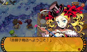 画像ギャラリー No.106のサムネイル画像 / 発売まで残り1か月! 3DS用「世界樹と不思議のダンジョン」の詳細およびスクリーンショットが公開に