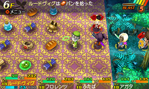 画像ギャラリー No.107のサムネイル画像 / 発売まで残り1か月! 3DS用「世界樹と不思議のダンジョン」の詳細およびスクリーンショットが公開に