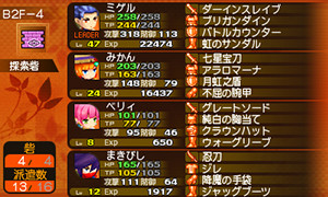 画像ギャラリー No.135のサムネイル画像 / 発売まで残り1か月! 3DS用「世界樹と不思議のダンジョン」の詳細およびスクリーンショットが公開に
