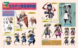 画像ギャラリー No.001のサムネイル画像 / 「世界樹と不思議のダンジョン」，先着購入特典「マル勝スーパーファミコン2015復活版」の誌面サンプルが追加公開