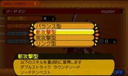 画像ギャラリー No.008のサムネイル画像 / 「世界樹と不思議のダンジョン」キャラクターが習得できるスキルと，冒険者の拠点となる街「アスラーガ」の施設情報が公開に