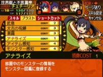 画像ギャラリー No.012のサムネイル画像 / 「世界樹と不思議のダンジョン」キャラクターが習得できるスキルと，冒険者の拠点となる街「アスラーガ」の施設情報が公開に