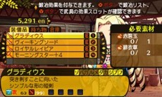 画像ギャラリー No.021のサムネイル画像 / 「世界樹と不思議のダンジョン」キャラクターが習得できるスキルと，冒険者の拠点となる街「アスラーガ」の施設情報が公開に