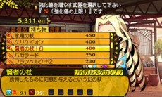 画像ギャラリー No.022のサムネイル画像 / 「世界樹と不思議のダンジョン」キャラクターが習得できるスキルと，冒険者の拠点となる街「アスラーガ」の施設情報が公開に