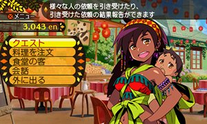 画像ギャラリー No.024のサムネイル画像 / 「世界樹と不思議のダンジョン」キャラクターが習得できるスキルと，冒険者の拠点となる街「アスラーガ」の施設情報が公開に