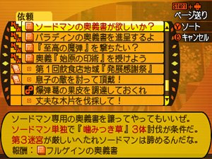 画像ギャラリー No.025のサムネイル画像 / 「世界樹と不思議のダンジョン」キャラクターが習得できるスキルと，冒険者の拠点となる街「アスラーガ」の施設情報が公開に