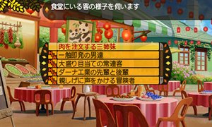 画像ギャラリー No.026のサムネイル画像 / 「世界樹と不思議のダンジョン」キャラクターが習得できるスキルと，冒険者の拠点となる街「アスラーガ」の施設情報が公開に