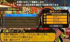 画像ギャラリー No.027のサムネイル画像 / 「世界樹と不思議のダンジョン」キャラクターが習得できるスキルと，冒険者の拠点となる街「アスラーガ」の施設情報が公開に